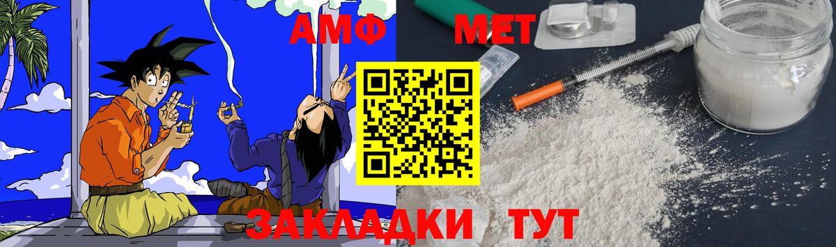 АМФЕТАМИН 97% Ростов-на-Дону