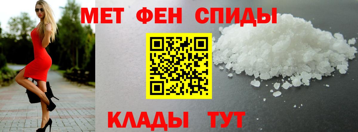 Ростов-на-Дону  АМФ  Вход с VPN  Amphetamine 97% 