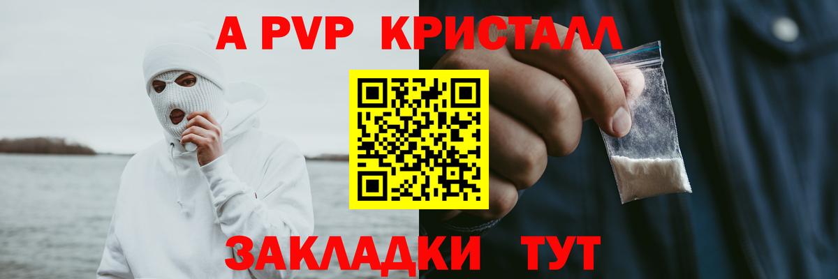 Alpha-PVP СК Ростов-на-Дону