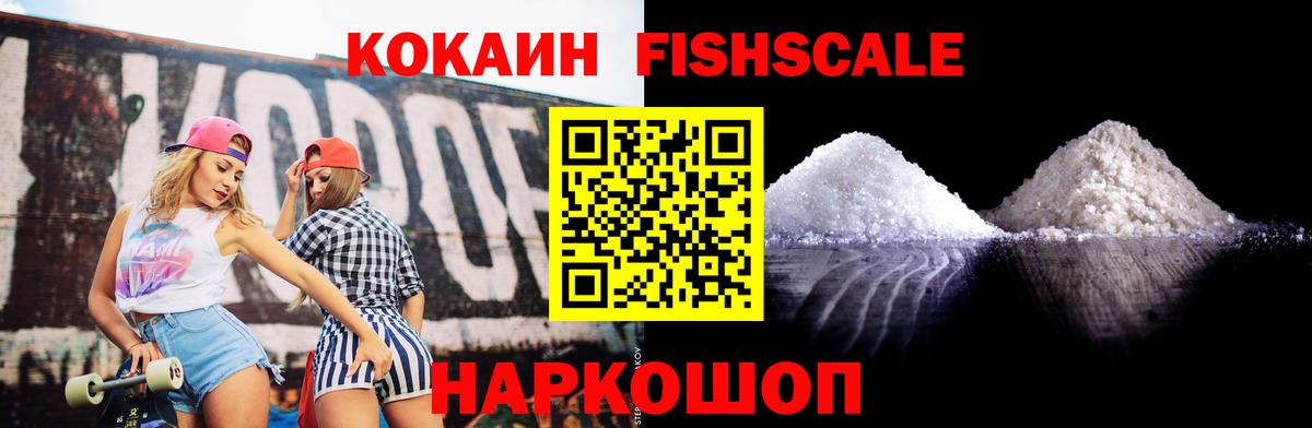 COCAIN Columbia  Кокаин  Ростов-на-Дону  Вход с VPN  Кокаин Боливия 