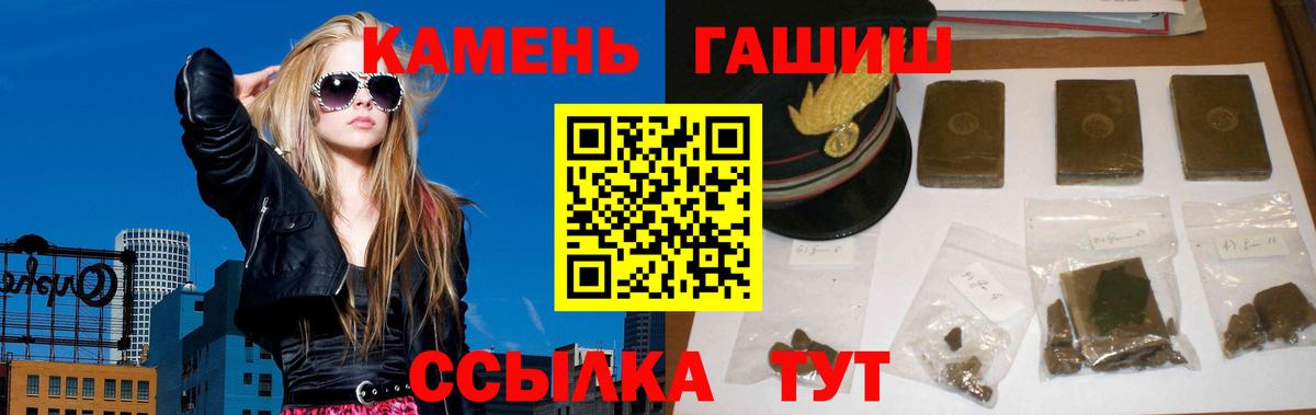 ГАШ  Вход с VPN  ГАШИШ AMNESIA HAZE  Ростов-на-Дону  ГАШ Изолятор 