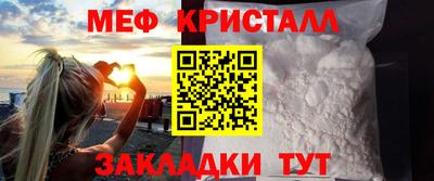 крисы Первоуральск