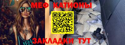 крисы Первоуральск
