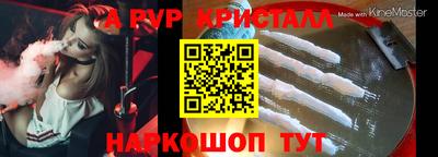 гидра Пенза