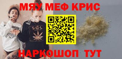 MDMA Партизанск