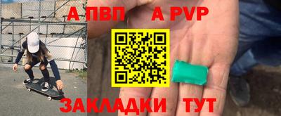 гидра Пенза