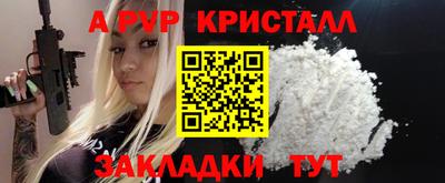крисы Первоуральск