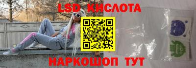 гидра Пенза