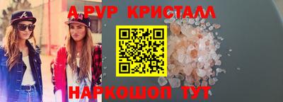 гидра Пенза