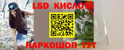 гидра Пенза