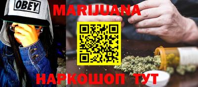 гидра Пенза