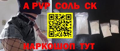 MDMA Партизанск