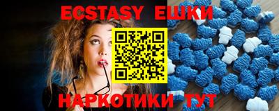 MDMA Партизанск