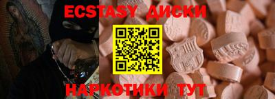 крисы Первоуральск
