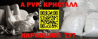 крисы Первоуральск