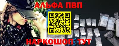 гидра Пенза