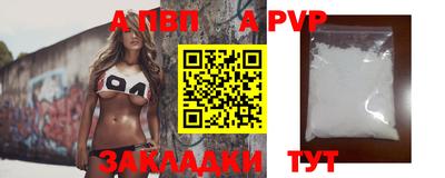 гидра Пенза