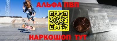 гидра Пенза
