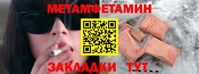 гидра Пенза