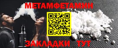 MDMA Партизанск