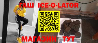 крисы Первоуральск