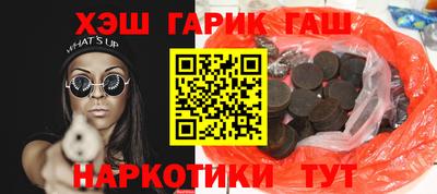 гидра Пенза