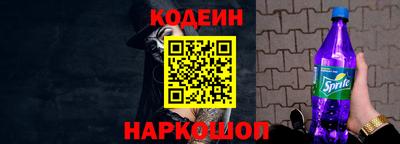 гидра Пенза
