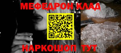 гидра Пенза