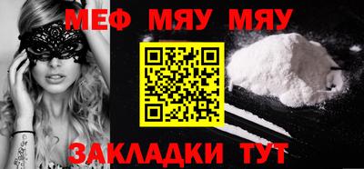 крисы Первоуральск