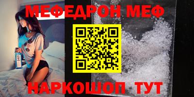 гидра Пенза