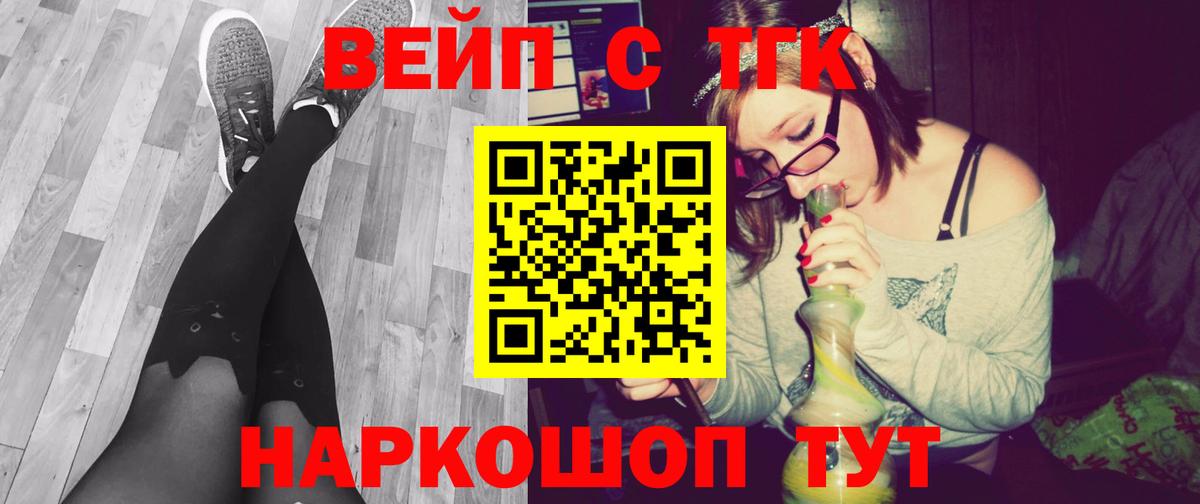 гидра tor  Вход с VPN  Ростов-на-Дону  ТГК вейп с тгк  Дистиллят ТГК гашишное масло 
