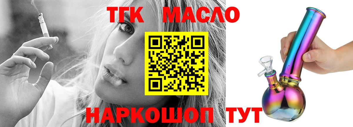Ростов-на-Дону  Канабис  МЕТАМФЕТАМИН  Мефедрон кристаллы  Вход с VPN  Кокаин 