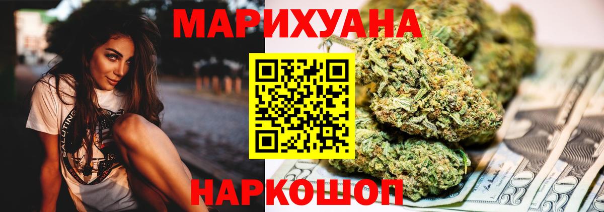 Шишки марихуана MAZAR Ростов-на-Дону