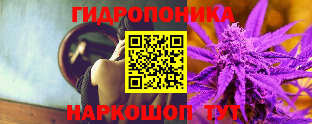МАРИХУАНА тримм  Вход с VPN  Конопля OG Kush  Канабис гибрид  Бошки Шишки Bruce Banner  Ростов-на-Дону 